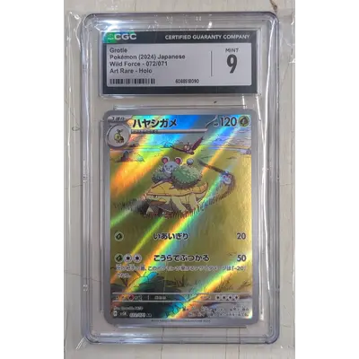 Grotle Pokemon 2024 Japanese wild force 072/071 art rare Holo CGC 9