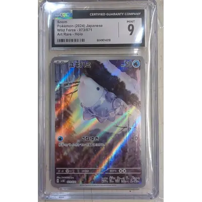 Snom Pokemon 2024 Japanese wild force 073/071 art rare holo